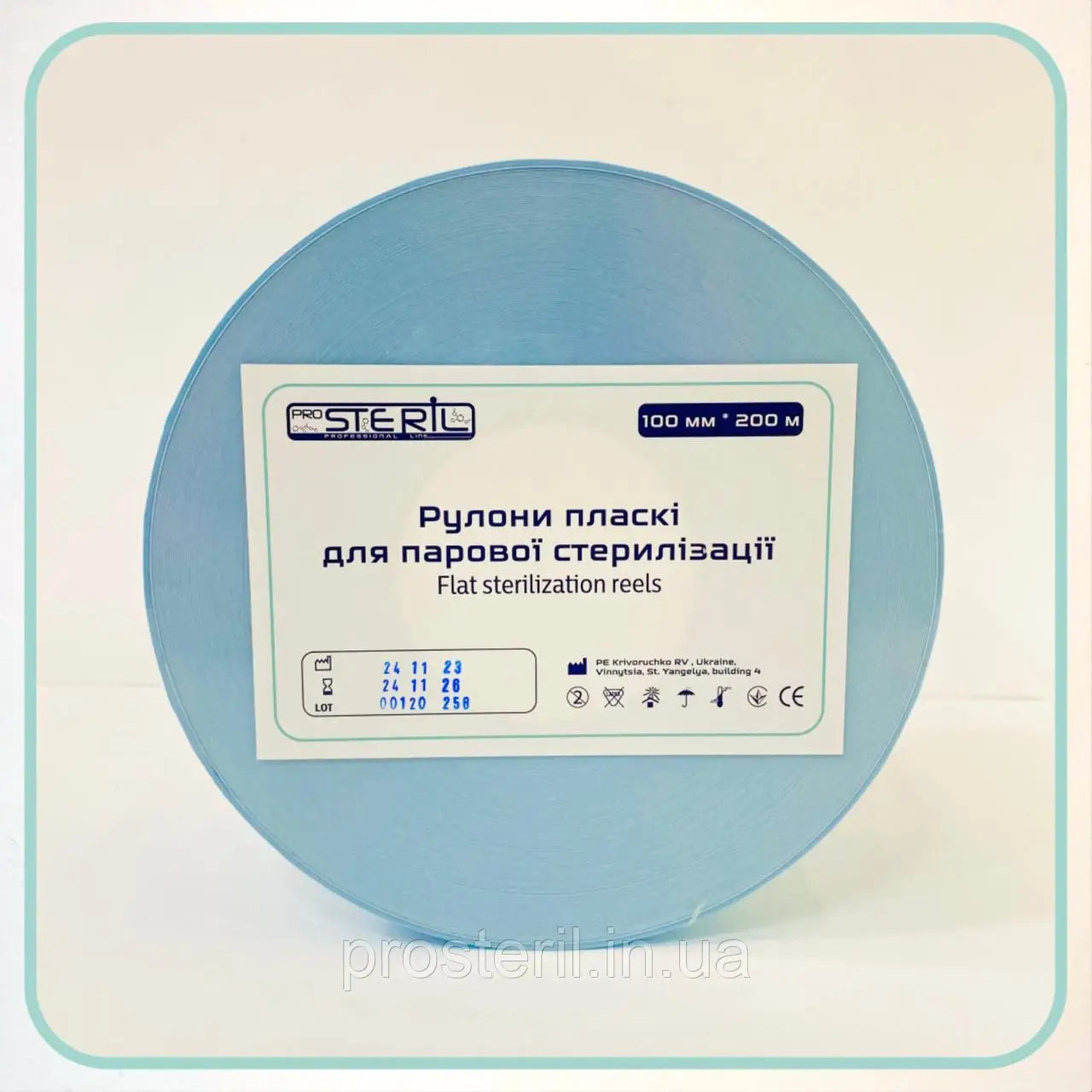 ProSteril Autoklāva sterilizācijas rullis 100mmx200m CS caurspīdīgs ar indikatoru