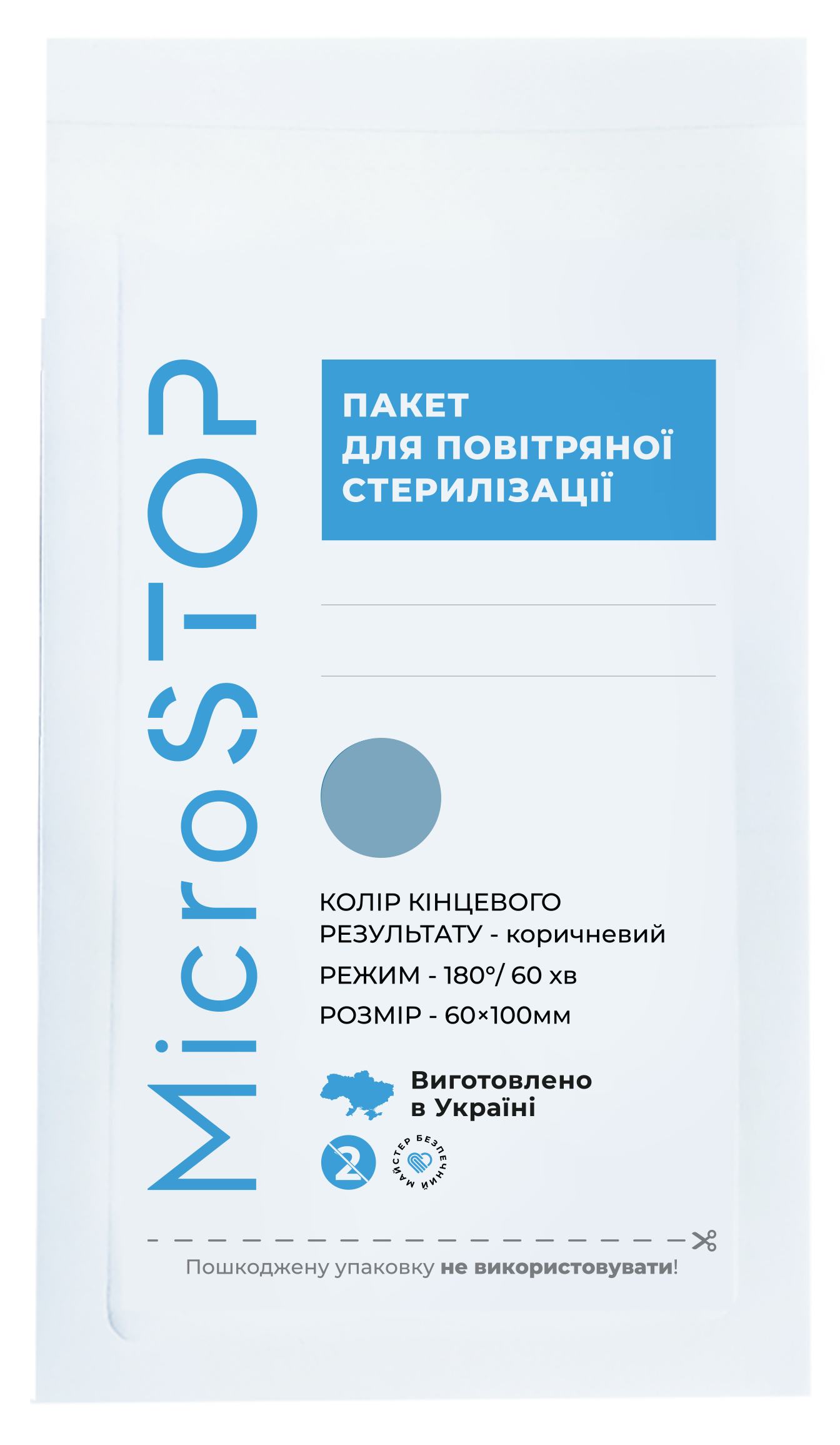 MicroSTOP Hot air paper sterilization bags 60x100 mm white with indicator