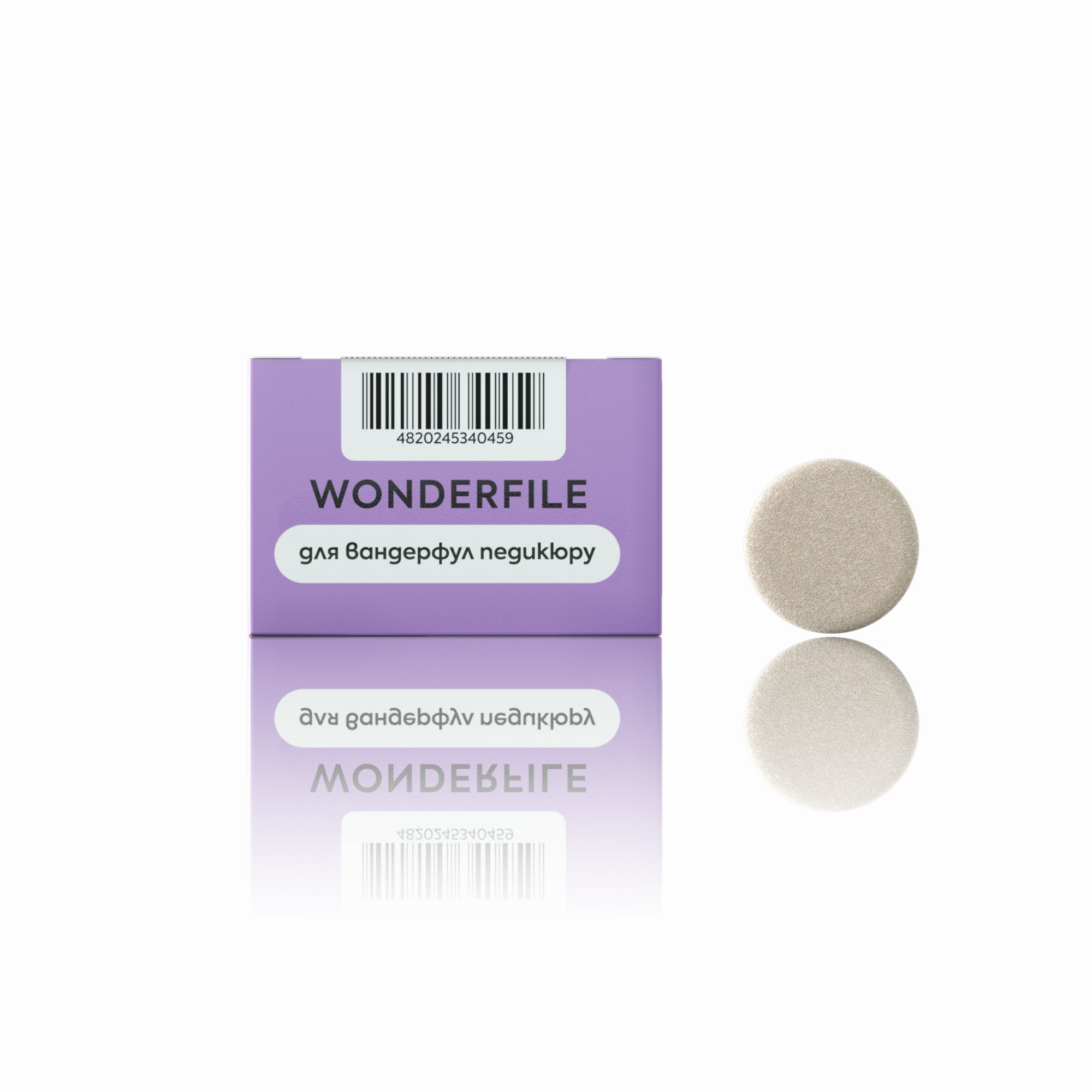 Wonderfile maināmie faili pedikīra diskam 25mm, 80gr., 50 gab.