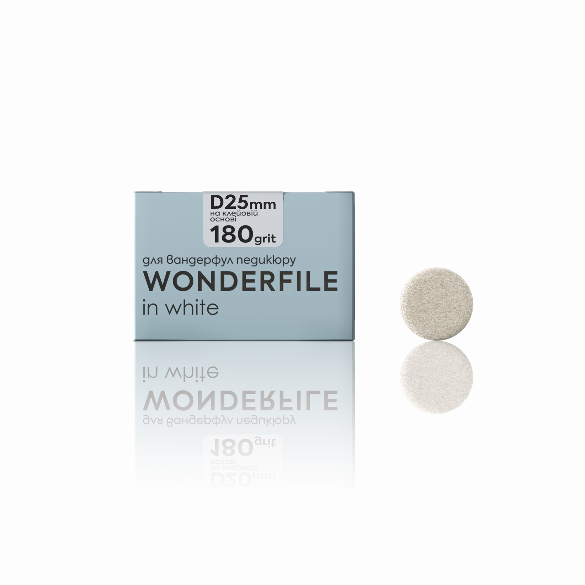 Wonderfile interchangeable files for pedicure 25mm disc 180gr., 50 pcs.