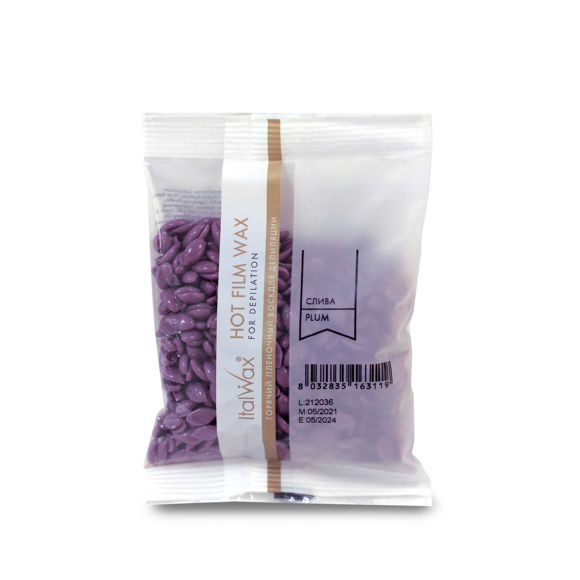 ItalWax HOT Film WAX Karstais plēves vasks - PLUM 100 gr.