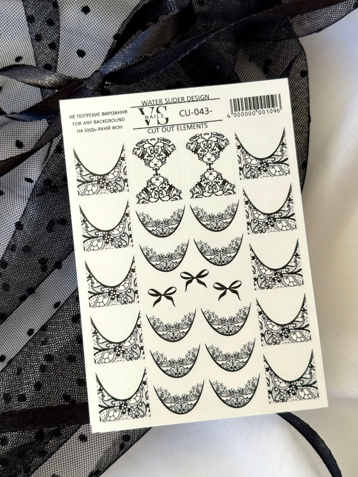VS NAILS Слайдеры CU 043