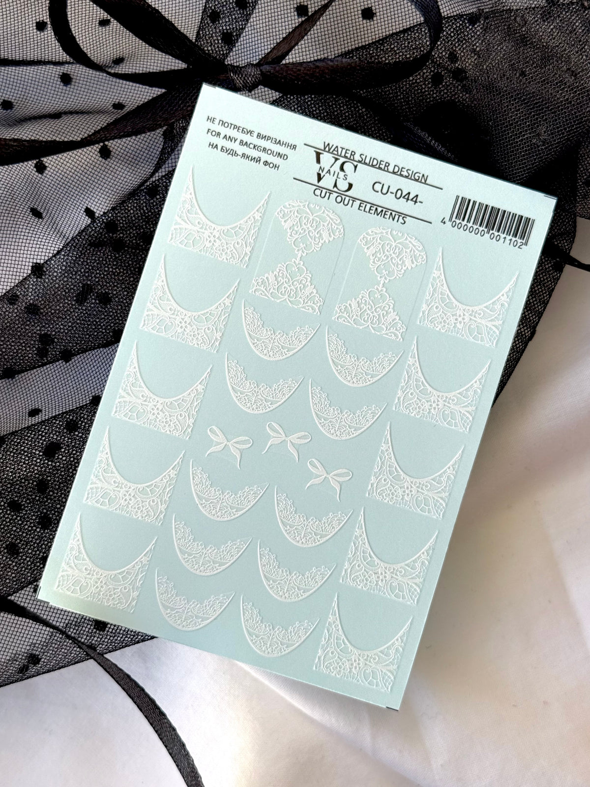 VS NAILS Слайдеры CU 044