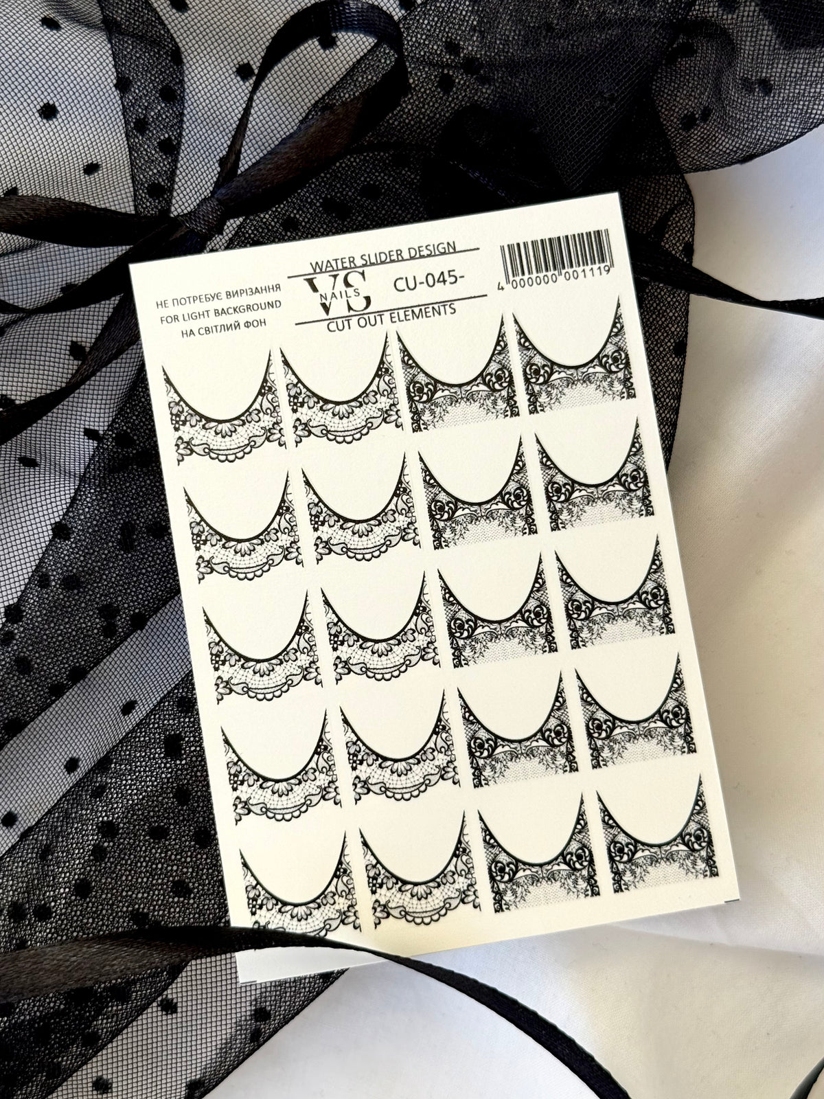 VS NAILS Слайдеры CU 045