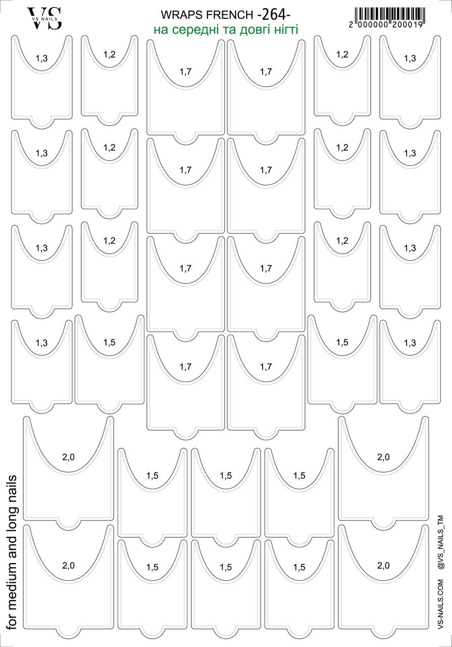 VS NAILS Folie für French Maniküre/Pediküre Nr. 264