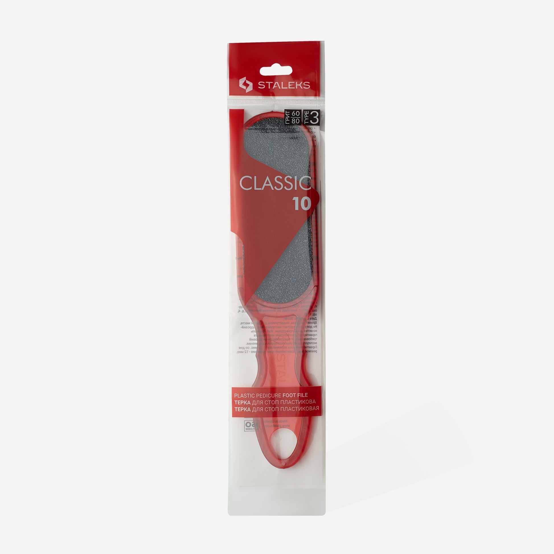 STALEKS Klassikaline kahepoolne pediküüriviil CLASSIC [AC-10/3]